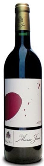 Chateau Musar Jeune Red 2012